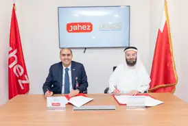 ضمن مبادرة جاهز للخير توقيع اتفاقية تعاون بين جمعية اكتشف الإسلام وشركة جاهز